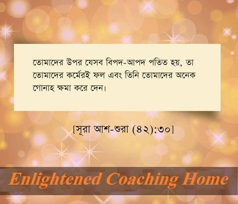 সাতশো গুণ লাভ