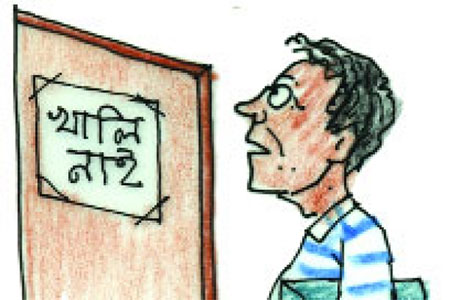 বেকারত্বই যখন রাষ্ট্রের আয়ের অন্যতম উৎস! নিয়োগ পরীক্ষায় গলাকাটা ফি বেকারদের উপর জুলুম করার আরেকটি পদ্ধতি