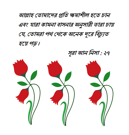 হযরত ওমরের (রাঃ) ন্যায় বিচারের একটি উদাহরণ