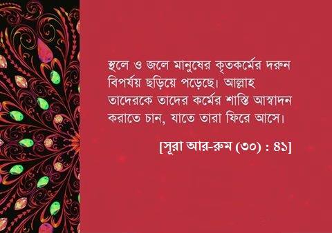 বিশ্বনবী (সাঃ) এর রওজা থেকে তাঁর দেহাবশেষ চুরির ভয়ংকর ঘটনা!