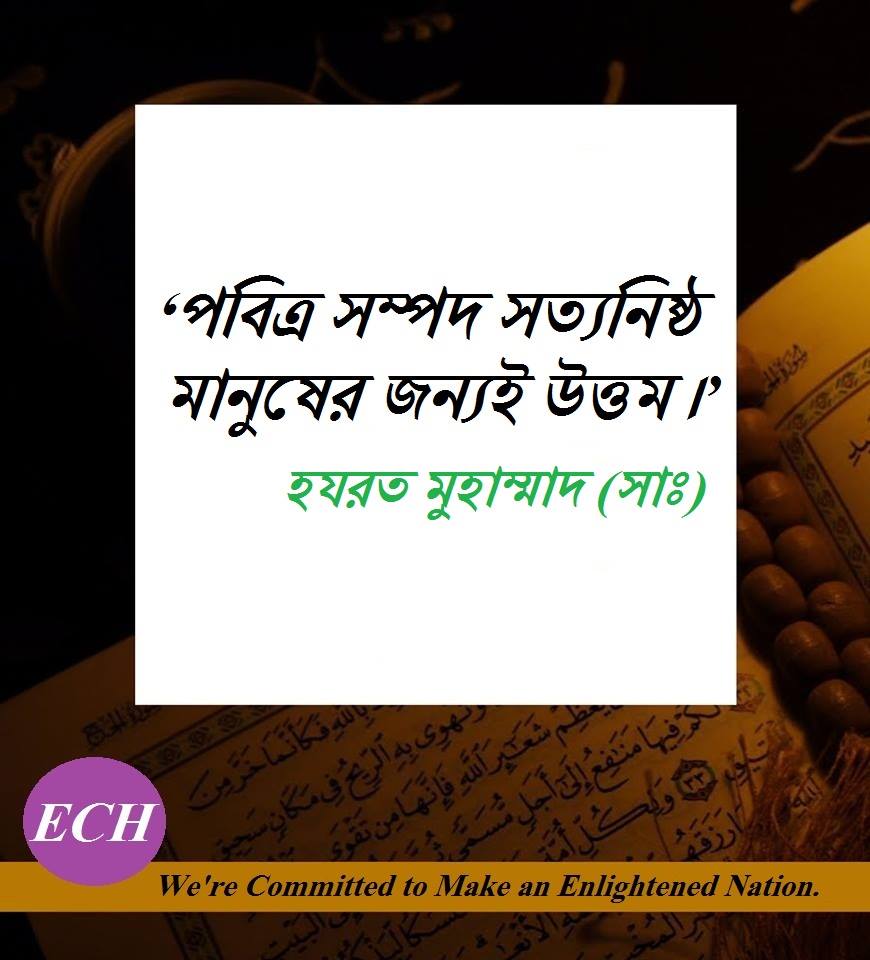 সর্বশেষে জান্নাতে প্রবেশকারী বান্দার সাথে আল্লাহর কথোপকথন