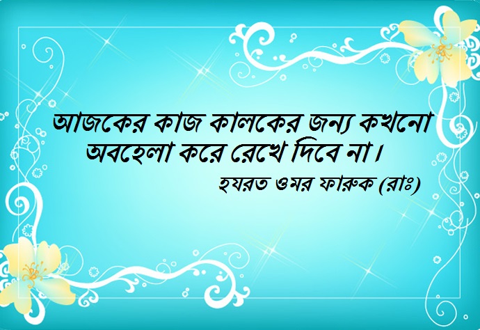 গুহাতে আশ্রয় গ্রহণকারী তিন ব্যক্তির গল্প