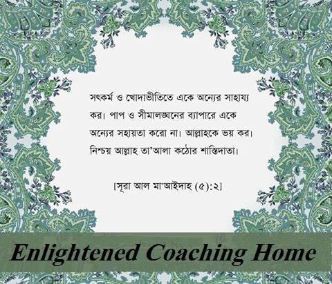 হযরত ওমরের চুমু!