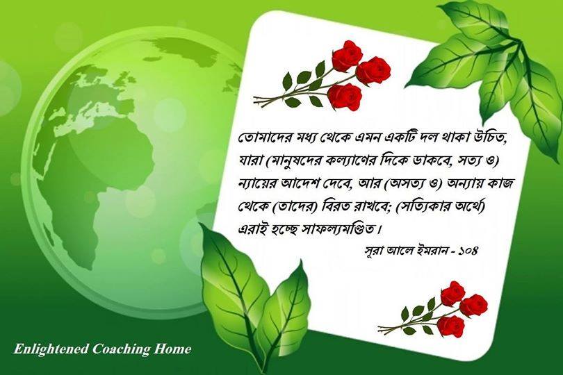 মসজিদে জেরারের (ক্ষতিকর মসজিদ) ঘটনা