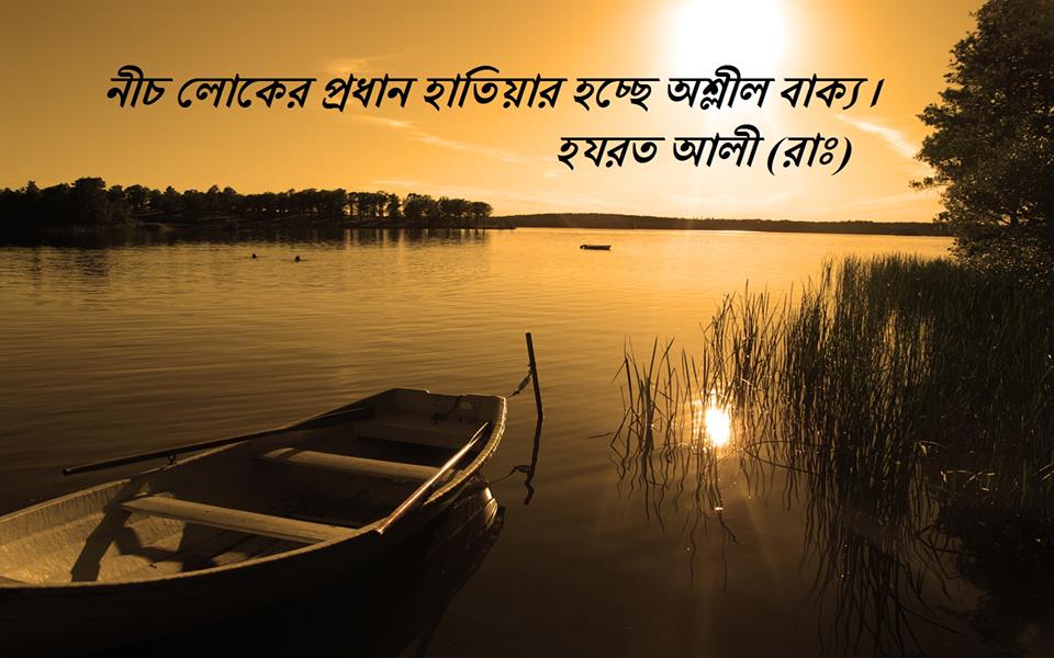 আবু নাজীহ (রাঃ)-এর ইসলাম গ্রহণ