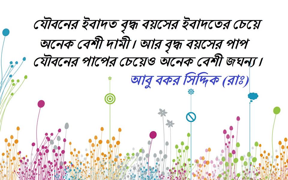 মুমিনদের শাফা‘আত