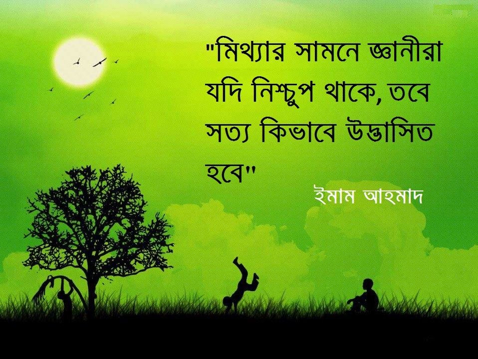 খলিফা মুতাসিম বিল্লাহর শিক্ষামূলক গল্প