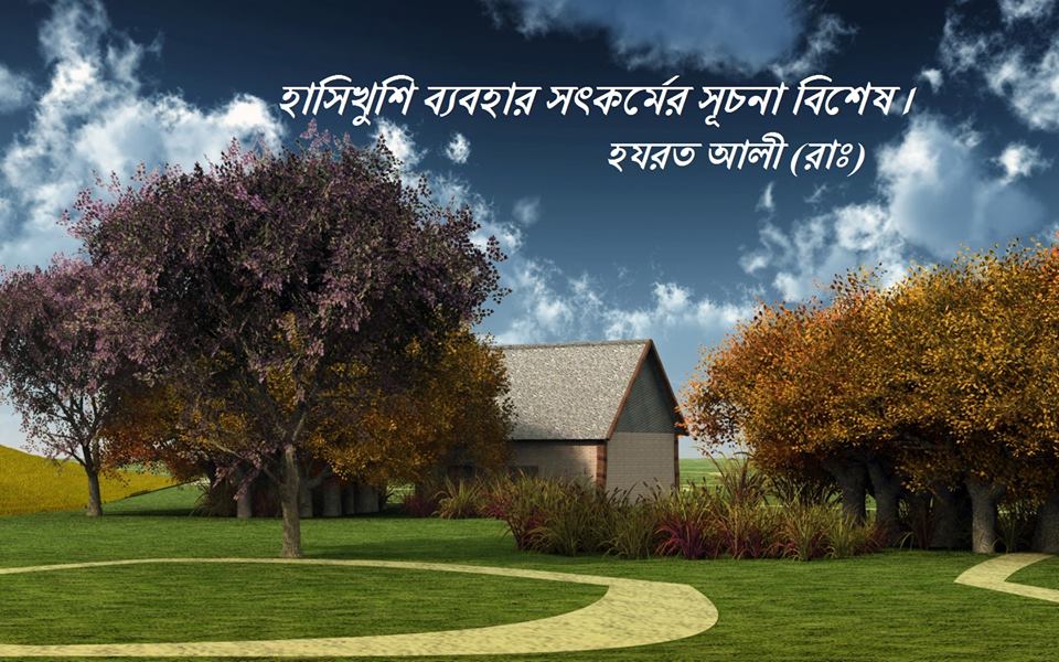 মৃত্যুর ভয়